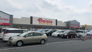 パワーモール前橋みなみ にある 東京インテリア家具 前橋南本店 に行ってきた とにかく気が利く大型インテリア 家具店 おでかけマップ さいほくらし 埼玉北部 群馬南部のローカルメディア