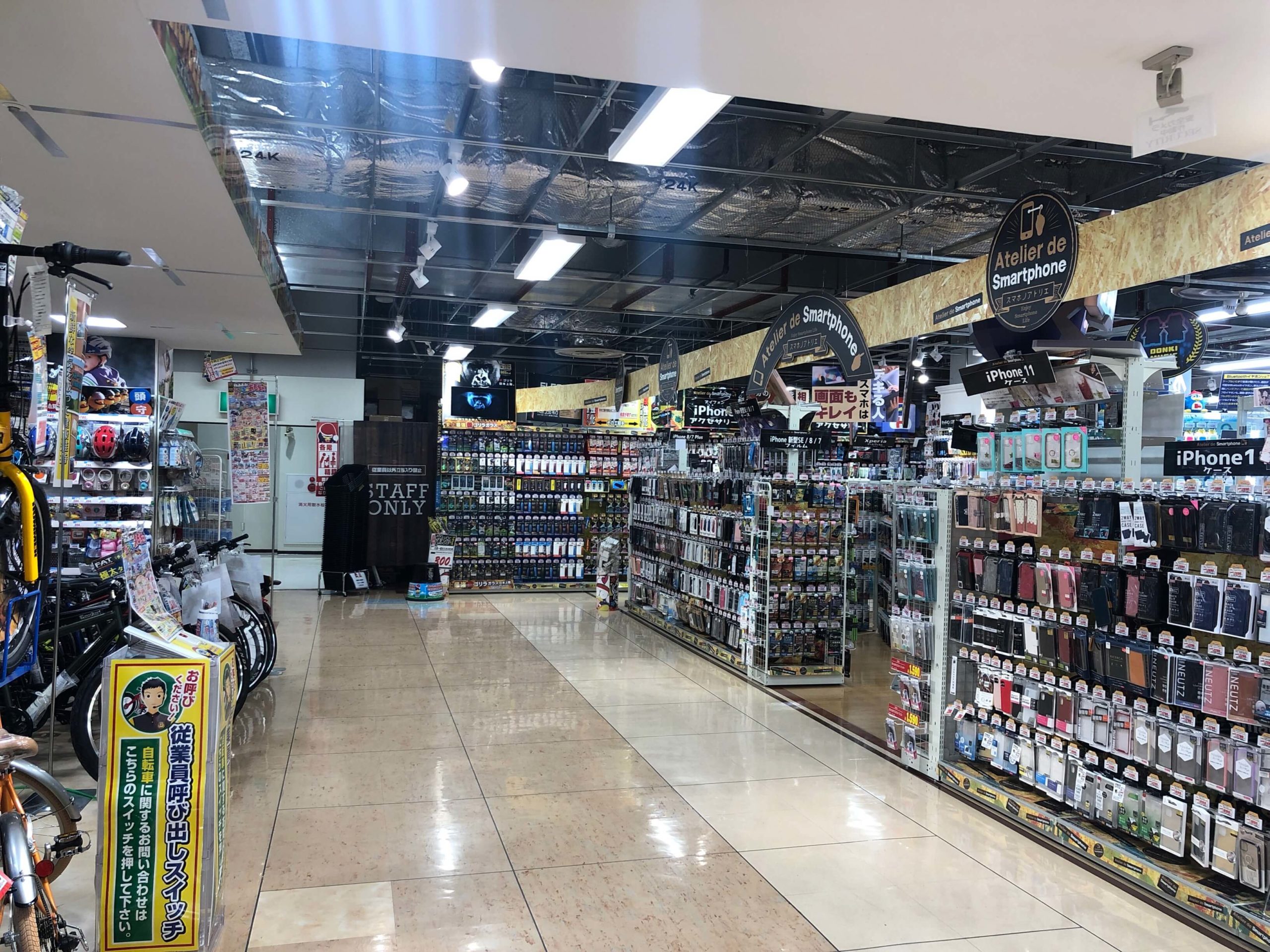 本庄市南の Megaドン キホーテuny本庄店 に行ってきた ドンキ 感満載に生まれ変わり おでかけマップ さいほくらし 埼玉北部 群馬南部のローカルメディア