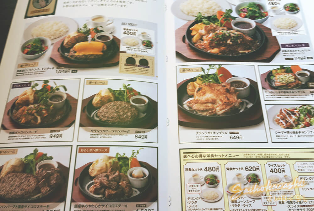 本庄市早稲田の杜にある 馬車道 本庄早稲田店 で ほっと一息パスタ グルメ さいほくらし 埼玉北部 群馬南部のローカルメディア