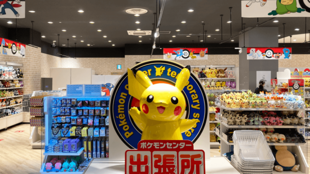 高崎オーパ ７階に ポケモンセンター出張所 が期間限定でオープン 開店 さいほくらし 埼玉北部 群馬南部のローカルメディア