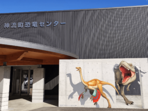【おでかけスポット】神流町恐竜センター（群馬・神流町）| 日本初の恐竜化石発掘地に建つ博物館型施設 - さいほくらし-埼玉北部・群馬南部の