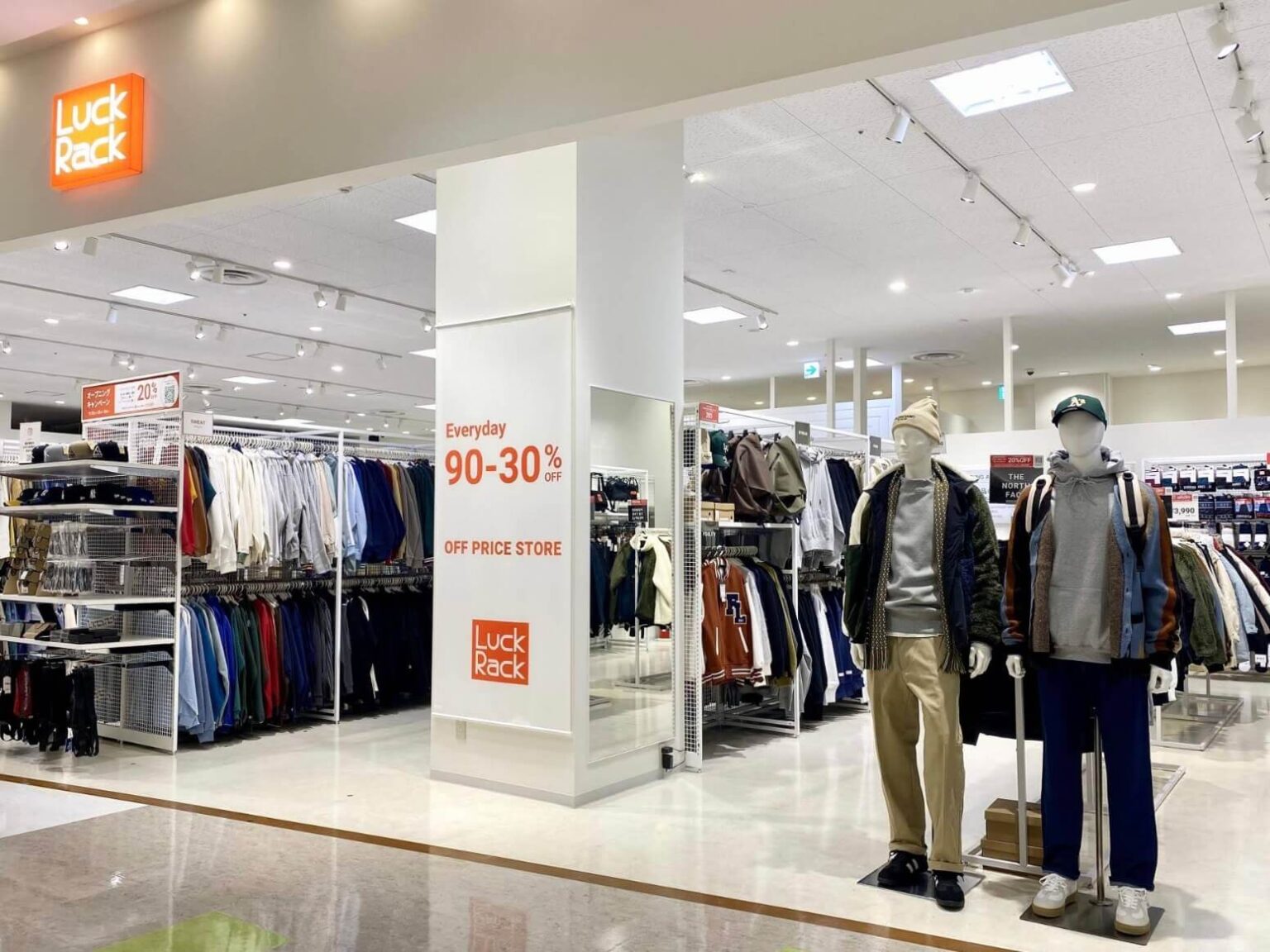【新店】【9/29追記:2025年10月10日オープン!】『Luck Rack イオンモール羽生店』が2025年10月オープン|掘り出し物が ...