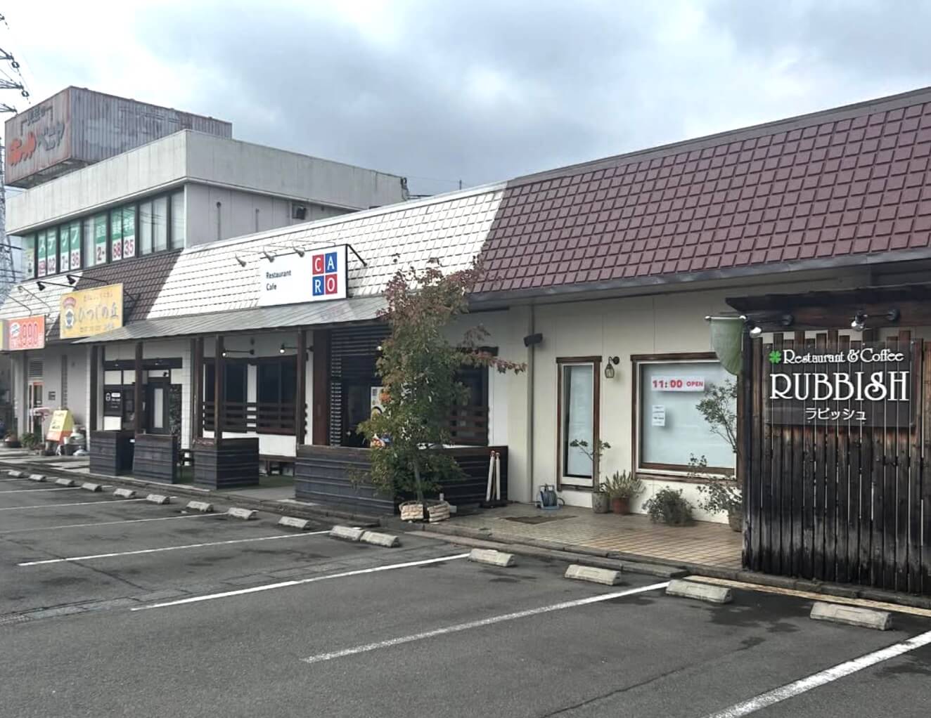 Restaurant Cafe CARO 貝沢店 外観
