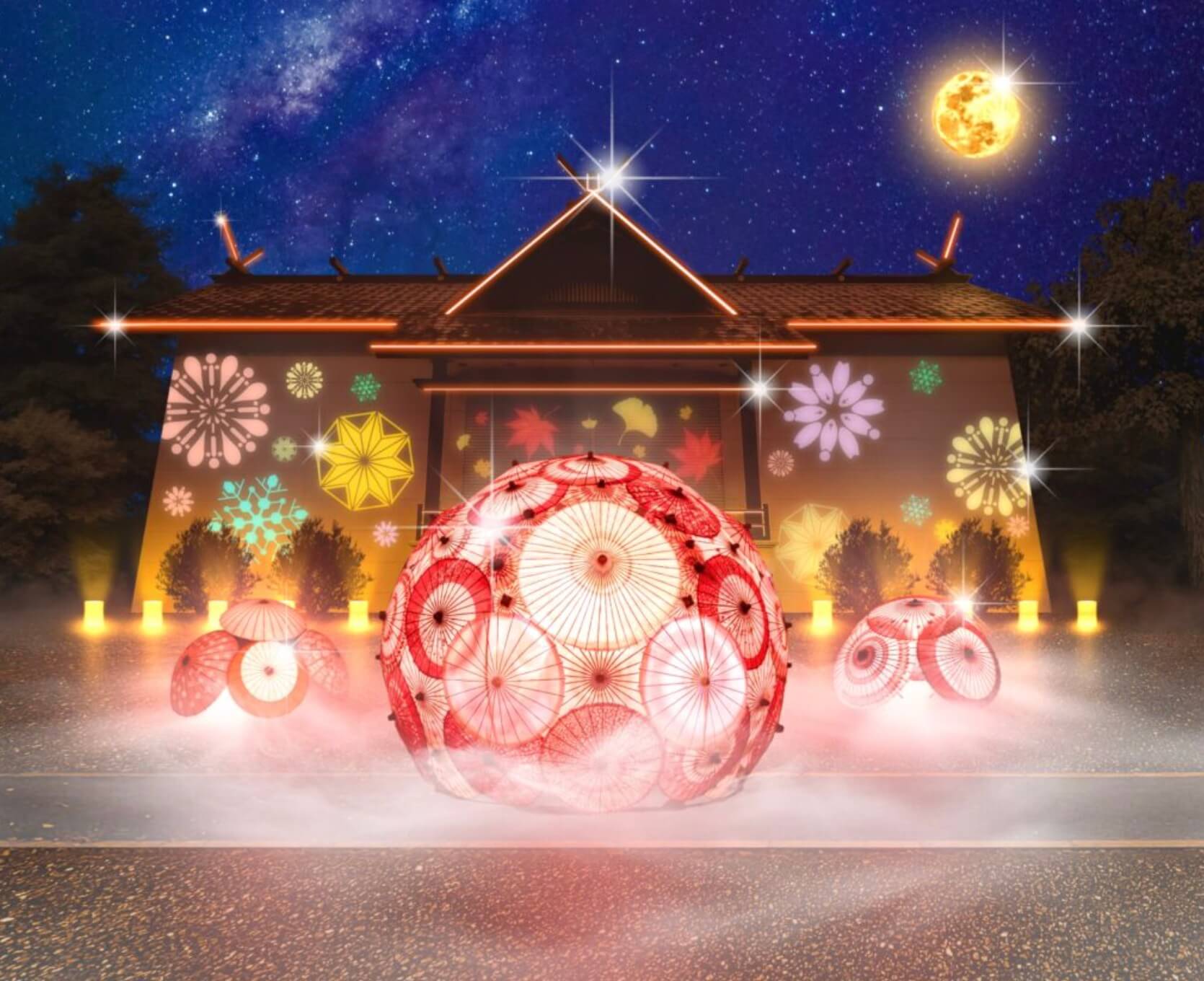 イベント】秩父市で『秩父夜街 彩さんぽ 2026秋』開催！2026年9月18日